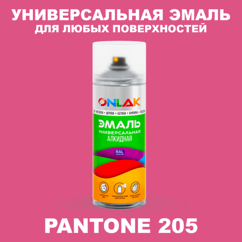 Аэрозольная краска ONLAK, цвет PANTONE 205 C, спрей 520мл