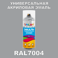 RAL7004 универсальная акриловая эмаль ONLAK, спрей 400мл