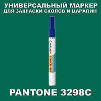 PANTONE 3298C   