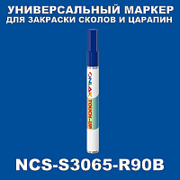 NCS S3065-R90B МАРКЕР С КРАСКОЙ