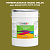 Эмаль универсальная ONLAK, цвет  DULUX TRADE GY15 70YY 21/335, ведро 20кг