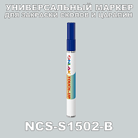 NCS S1502-B   