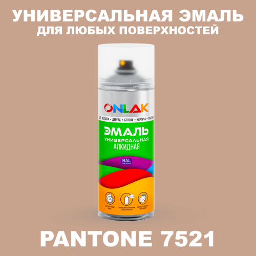 Аэрозольная краска ONLAK, цвет PANTONE 7521 C, спрей 520мл