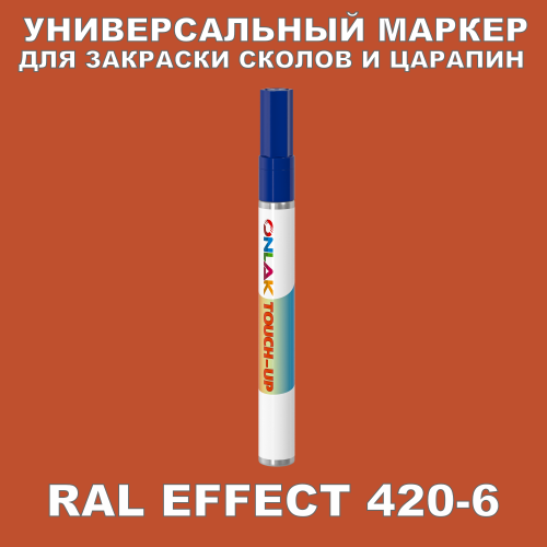 RAL EFFECT 420-6   