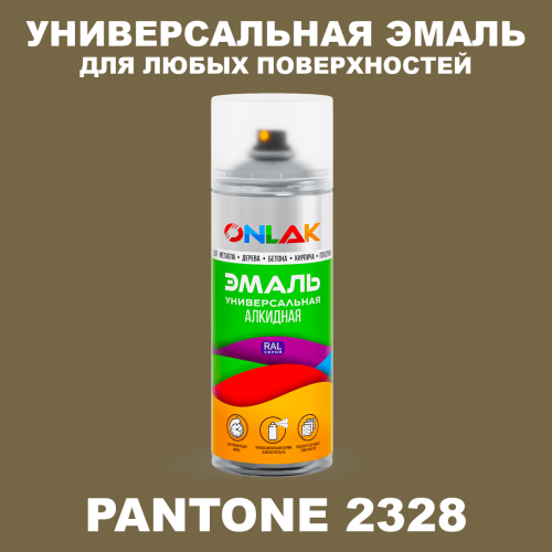 Аэрозольная краска ONLAK, цвет PANTONE 2328 C, спрей 520мл