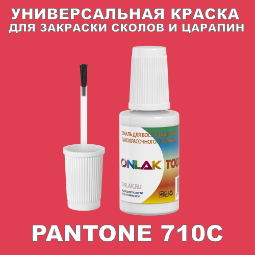 PANTONE 710C   ,   