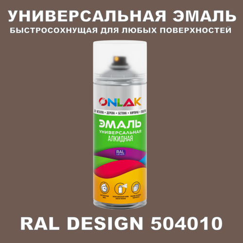  ,  RAL Design 504010,  520