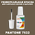 PANTONE 7532 C КРАСКА ДЛЯ СКОЛОВ, матовая, флакон 20мл с кисточкой