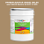 Эмаль универсальная ONLAK, цвет  DULUX TRADE Neutral36 20YY 31/205, ведро 20кг