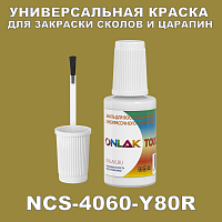 NCS 4060-Y80R   ,   