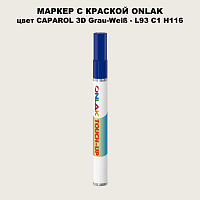 CAPAROL 3D Grau-Weiß МАРКЕР С КРАСКОЙ