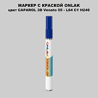 CAPAROL 3D L84 C1 H246 МАРКЕР С КРАСКОЙ