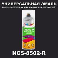 Аэрозольная краска ONLAK, цвет NCS 8502-R, спрей 520мл