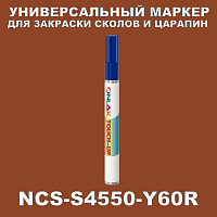 NCS S4550-Y60R   
