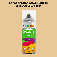 Аэрозольная краска ONLAK, цвет MONICOLOR J087, спрей 520мл