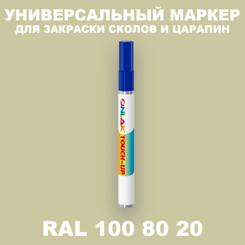 RAL DESIGN 1008020 МАРКЕР С КРАСКОЙ