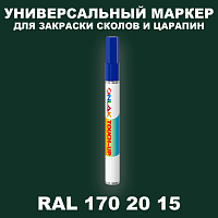 RAL DESIGN 1702015 МАРКЕР С КРАСКОЙ