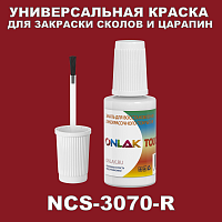 NCS 3070-R   ,   