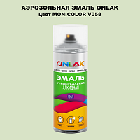 Аэрозольная краска ONLAK, цвет MONICOLOR V058, спрей 520мл