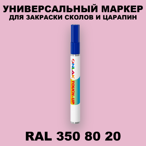 RAL DESIGN 3508020 МАРКЕР С КРАСКОЙ