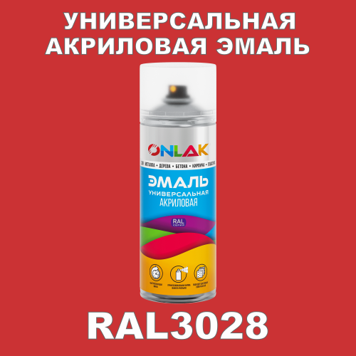 RAL3028 универсальная акриловая эмаль ONLAK, спрей 400мл