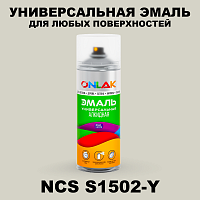 Аэрозольная краска ONLAK, цвет NCS S1502-Y, спрей 520мл