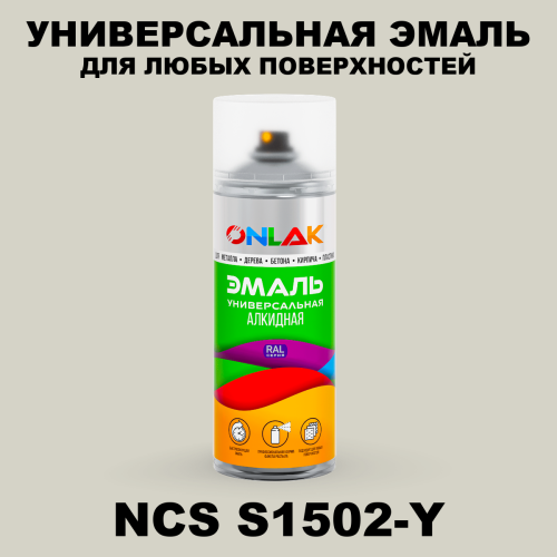 Аэрозольная краска ONLAK, цвет NCS S1502-Y, спрей 520мл
