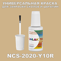 NCS 2020-Y10R   ,   