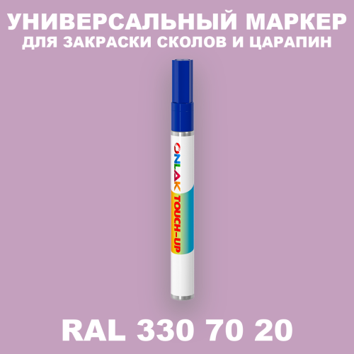 RAL DESIGN 3307020 МАРКЕР С КРАСКОЙ