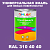 Краска цвет RAL DESIGN 3104040, 1кг, глянцевая