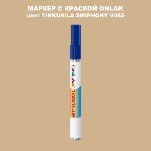 TIKKURILA SYMPHONY V462 МАРКЕР С КРАСКОЙ