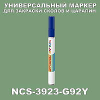 NCS 3923-G92Y   