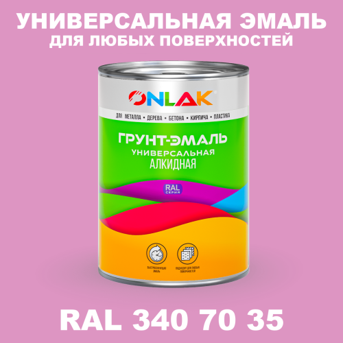 Краска цвет RAL DESIGN 3407035