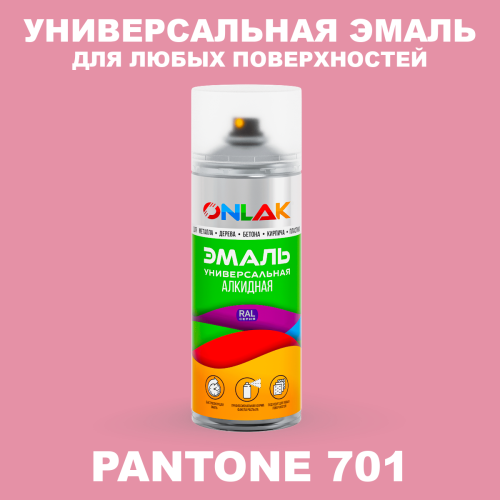 Аэрозольная краска ONLAK, цвет PANTONE 701 C, спрей 520мл