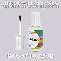 NCS 1010-R50B   ,   