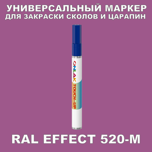 RAL EFFECT 520-M   