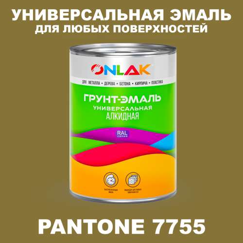 Краска цвет PANTONE 7755 C