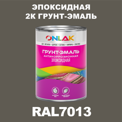   2 - ONLAK,  RAL7013,    