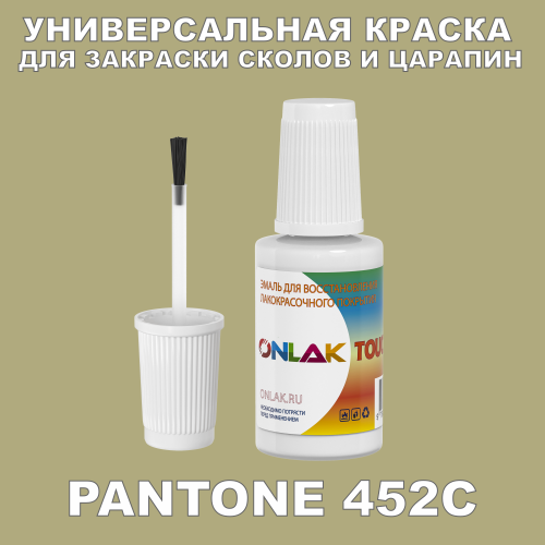 PANTONE 452C   ,   
