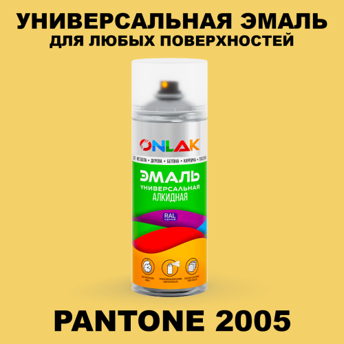 Аэрозольная краска ONLAK, цвет PANTONE 2005 C, спрей 520мл