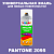 Аэрозольная краска ONLAK, цвет PANTONE 2095 C, спрей 520мл, матовая