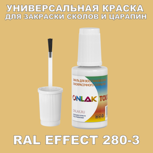 RAL EFFECT 280-3   ,   