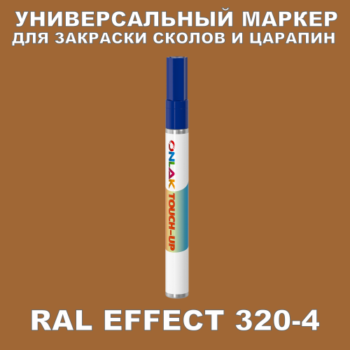 RAL EFFECT 320-4   