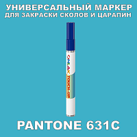 PANTONE 631C   