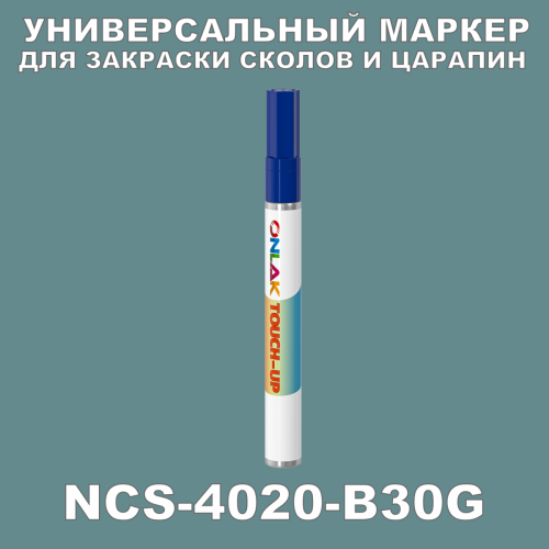 NCS 4020-B30G   