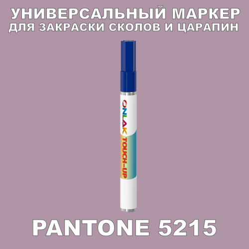 PANTONE 5215   
