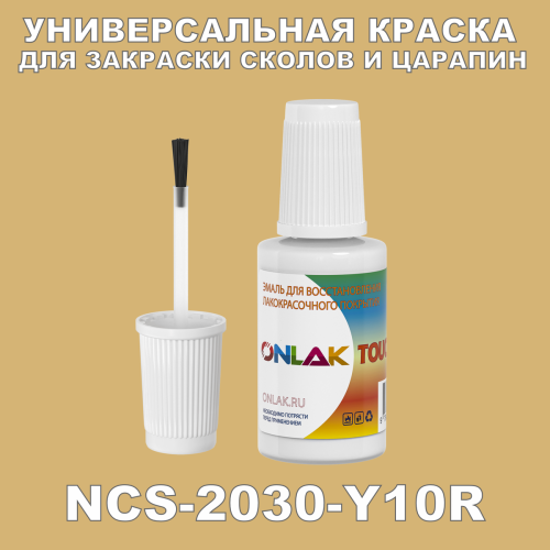 NCS 2030-Y10R   ,   
