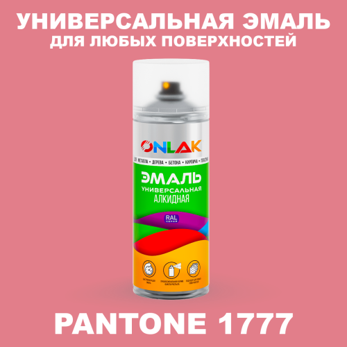 Аэрозольная краска ONLAK, цвет PANTONE 1777 C, спрей 520мл