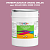 Эмаль универсальная ONLAK, цвет  DULUX TRADE RR34 30RR 31/223, ведро 20кг