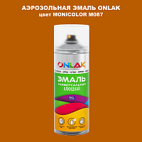 Аэрозольная краска ONLAK, цвет MONICOLOR M087, спрей 520мл